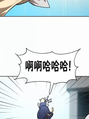 魔法少女服務 1-55話[完結]_023026