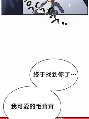 魔法少女服務 1-55話[完結]_023027