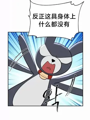 魔法少女服務 1-55話[完結]_023030