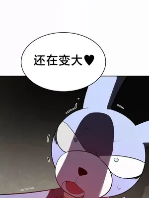 魔法少女服務 1-55話[完結]_023031