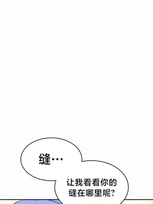 魔法少女服務 1-55話[完結]_024003