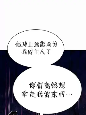 魔法少女服務 1-55話[完結]_024007