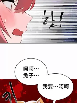 魔法少女服務 1-55話[完結]_024008