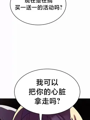 魔法少女服務 1-55話[完結]_024010