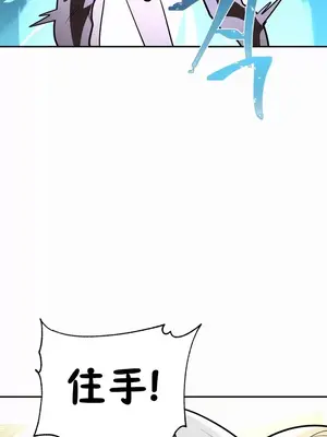 魔法少女服務 1-55話[完結]_024011