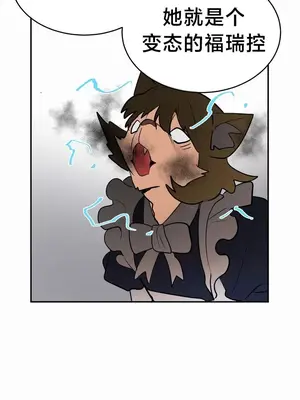 魔法少女服務 1-55話[完結]_024012