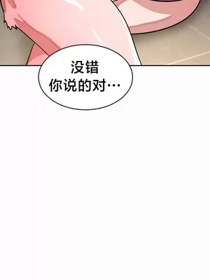 魔法少女服務 1-55話[完結]_024013
