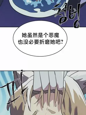 魔法少女服務 1-55話[完結]_024015