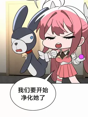 魔法少女服務 1-55話[完結]_024016