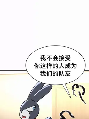 魔法少女服務 1-55話[完結]_024017