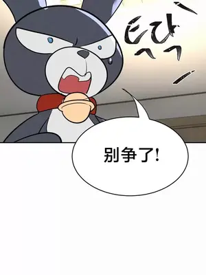 魔法少女服務 1-55話[完結]_024018