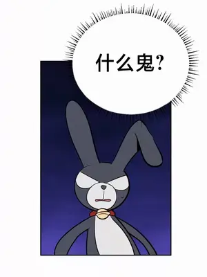 魔法少女服務 1-55話[完結]_024019