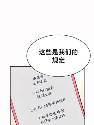 魔法少女服務 1-55話[完結]_024022