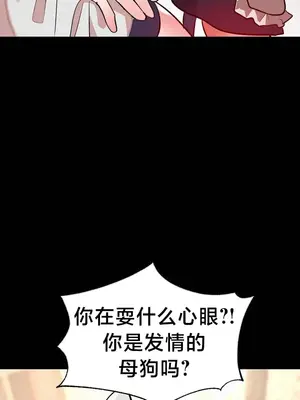 魔法少女服務 1-55話[完結]_025004