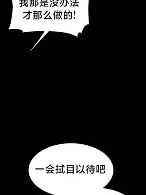 魔法少女服務 1-55話[完結]_025005