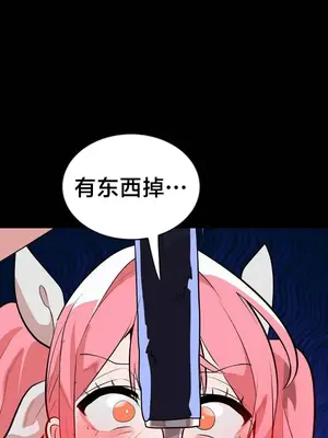 魔法少女服務 1-55話[完結]_025007