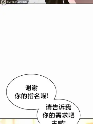 魔法少女服務 1-55話[完結]_025009