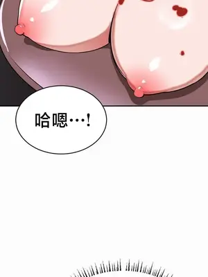 魔法少女服務 1-55話[完結]_025012