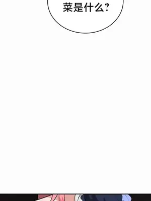 魔法少女服務 1-55話[完結]_025017