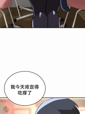 魔法少女服務 1-55話[完結]_025018