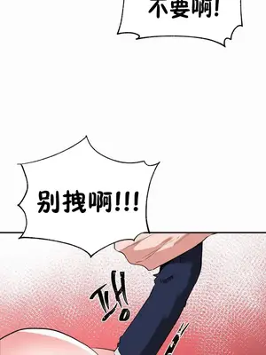 魔法少女服務 1-55話[完結]_025019