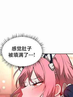 魔法少女服務 1-55話[完結]_025020