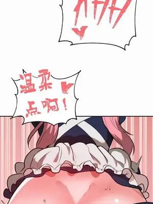 魔法少女服務 1-55話[完結]_025021