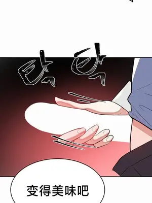 魔法少女服務 1-55話[完結]_026002