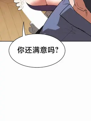 魔法少女服務 1-55話[完結]_026005