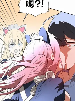 魔法少女服務 1-55話[完結]_026006