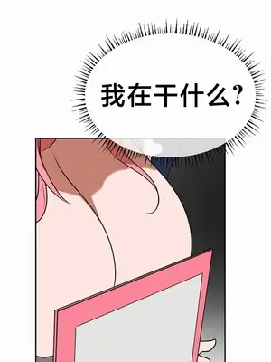 魔法少女服務 1-55話[完結]_026008