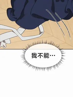 魔法少女服務 1-55話[完結]_026013