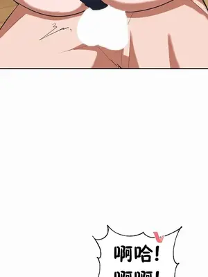 魔法少女服務 1-55話[完結]_026016