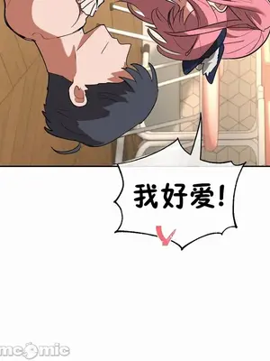 魔法少女服務 1-55話[完結]_026017