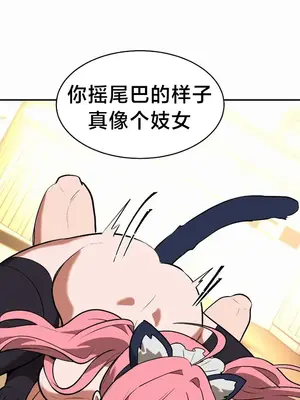 魔法少女服務 1-55話[完結]_026018