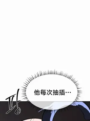 魔法少女服務 1-55話[完結]_026019