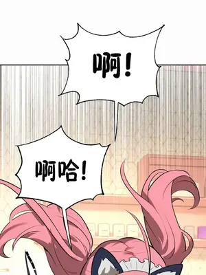 魔法少女服務 1-55話[完結]_026020