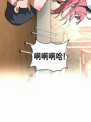 魔法少女服務 1-55話[完結]_026025