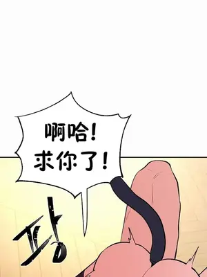 魔法少女服務 1-55話[完結]_026026