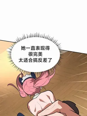 魔法少女服務 1-55話[完結]_026027