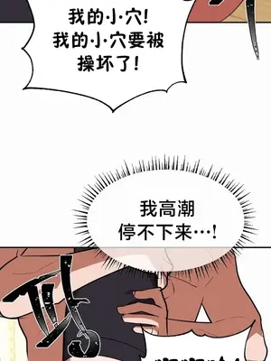 魔法少女服務 1-55話[完結]_026030