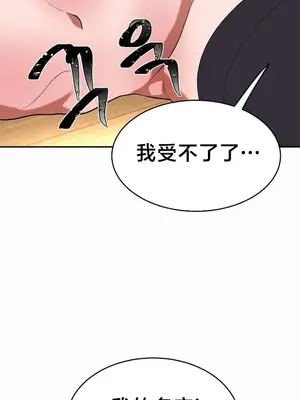 魔法少女服務 1-55話[完結]_026031