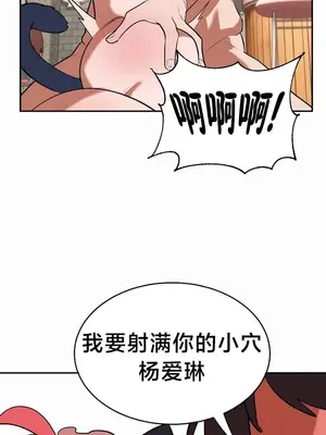 魔法少女服務 1-55話[完結]_026032