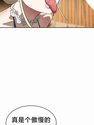 魔法少女服務 1-55話[完結]_027007