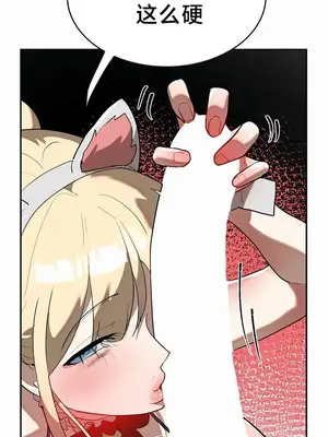 魔法少女服務 1-55話[完結]_027009