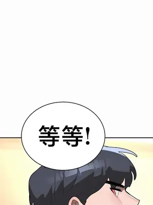 魔法少女服務 1-55話[完結]_027019