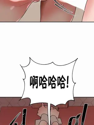 魔法少女服務 1-55話[完結]_027023