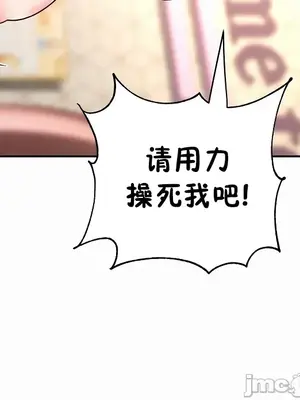 魔法少女服務 1-55話[完結]_027025