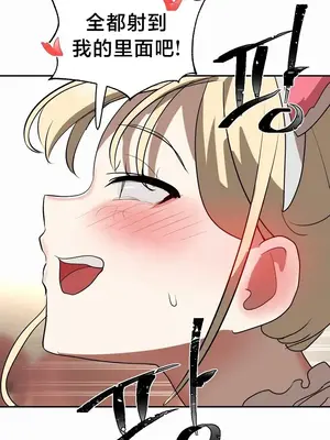 魔法少女服務 1-55話[完結]_027028