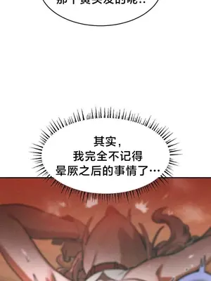 魔法少女服務 1-55話[完結]_028007